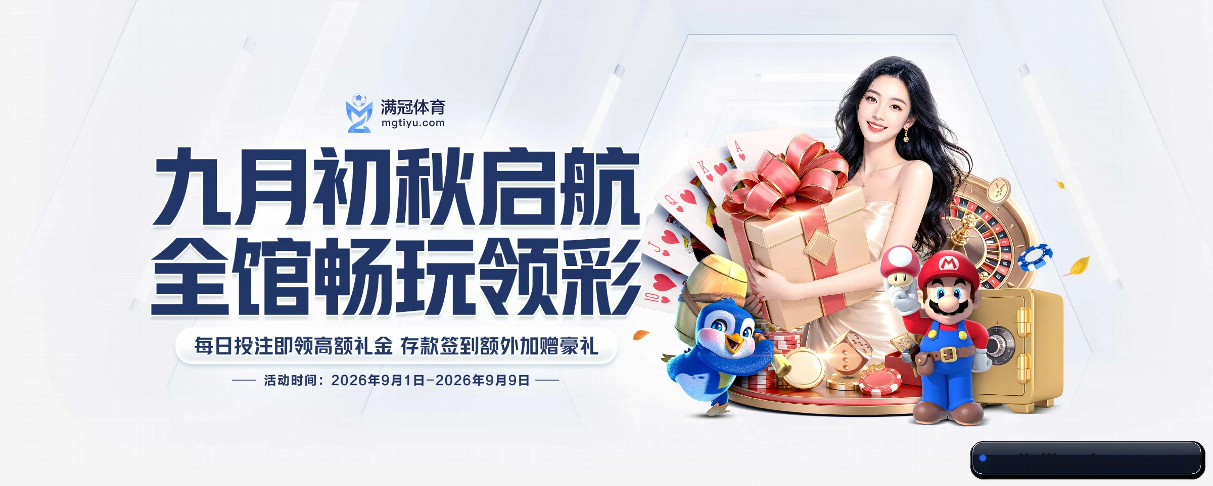 品牌故事