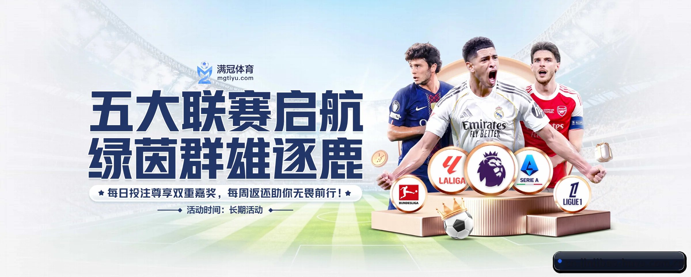 竞技宝五大核心频道，全面承载赛事直播与即时比分 | jinjibao